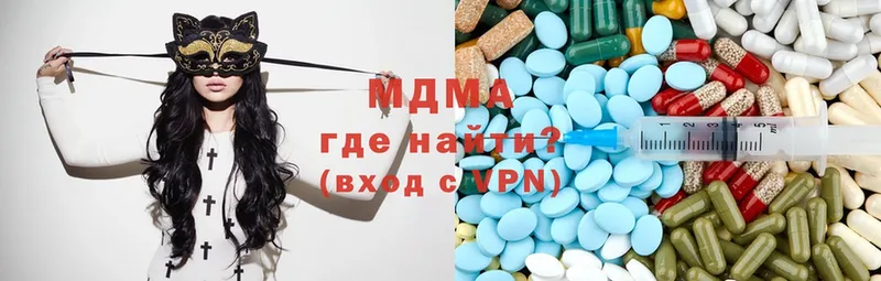 кракен как зайти  где продают   Арамиль  МДМА Molly 