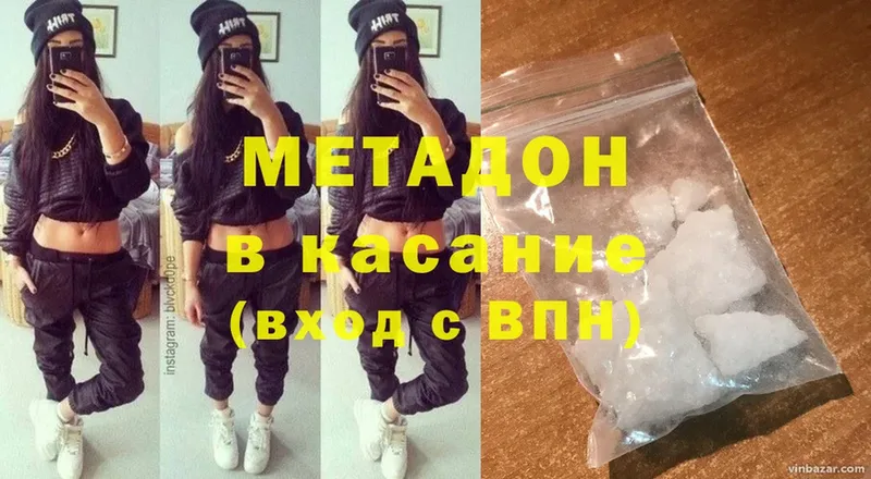 где продают наркотики  Арамиль  МЕТАДОН methadone 